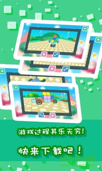 兒童游戲?qū)殞毞e木 v1.0.1 安卓版 4