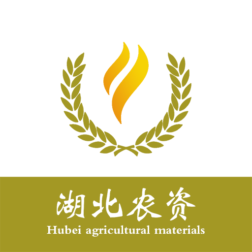 湖北農(nóng)資
