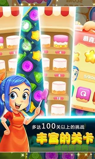 兒童游戲?qū)殞毺枪?v1.0.4 安卓版 3