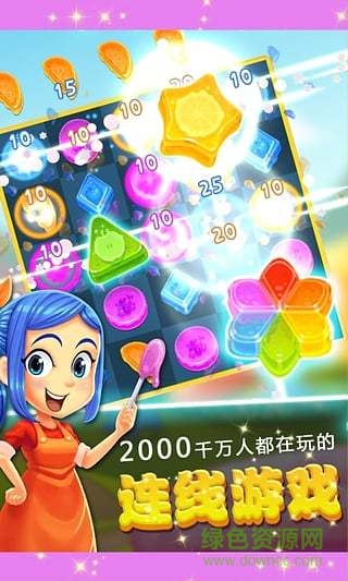 兒童游戲?qū)殞毺枪?v1.0.4 安卓版 4
