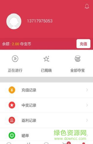 攢運奪寶客戶端 v1.0 安卓版 0