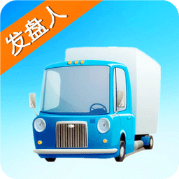 藍(lán)寶發(fā)盤(pán)人