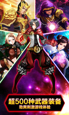 360版世界ol加速版 v33.0.2 安卓最新版 2