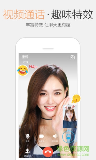 手機(jī)qq老版本