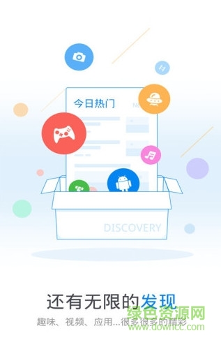 wifi master key萬能鑰匙免費(fèi)加密版 v5.1.13 安卓版 0