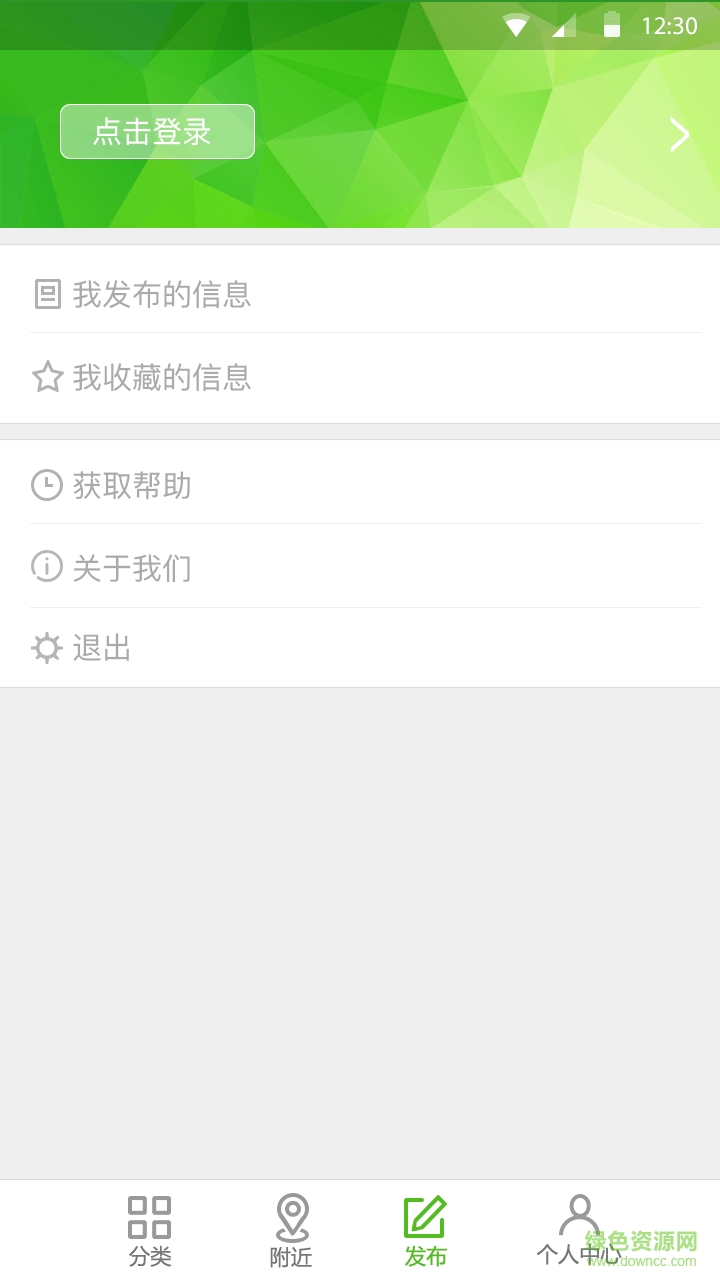 攸米校園手機版1