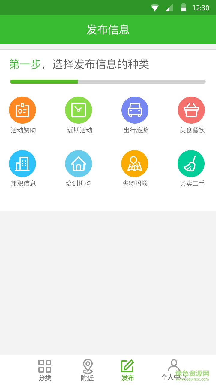 攸米校園手機版2