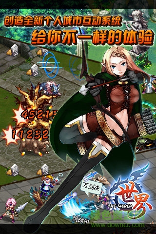 世界olqq登陸加速版 v33.1.1 安卓版 2