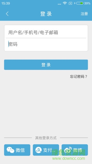 應(yīng)天大鍋飯 v1.2 安卓版 1