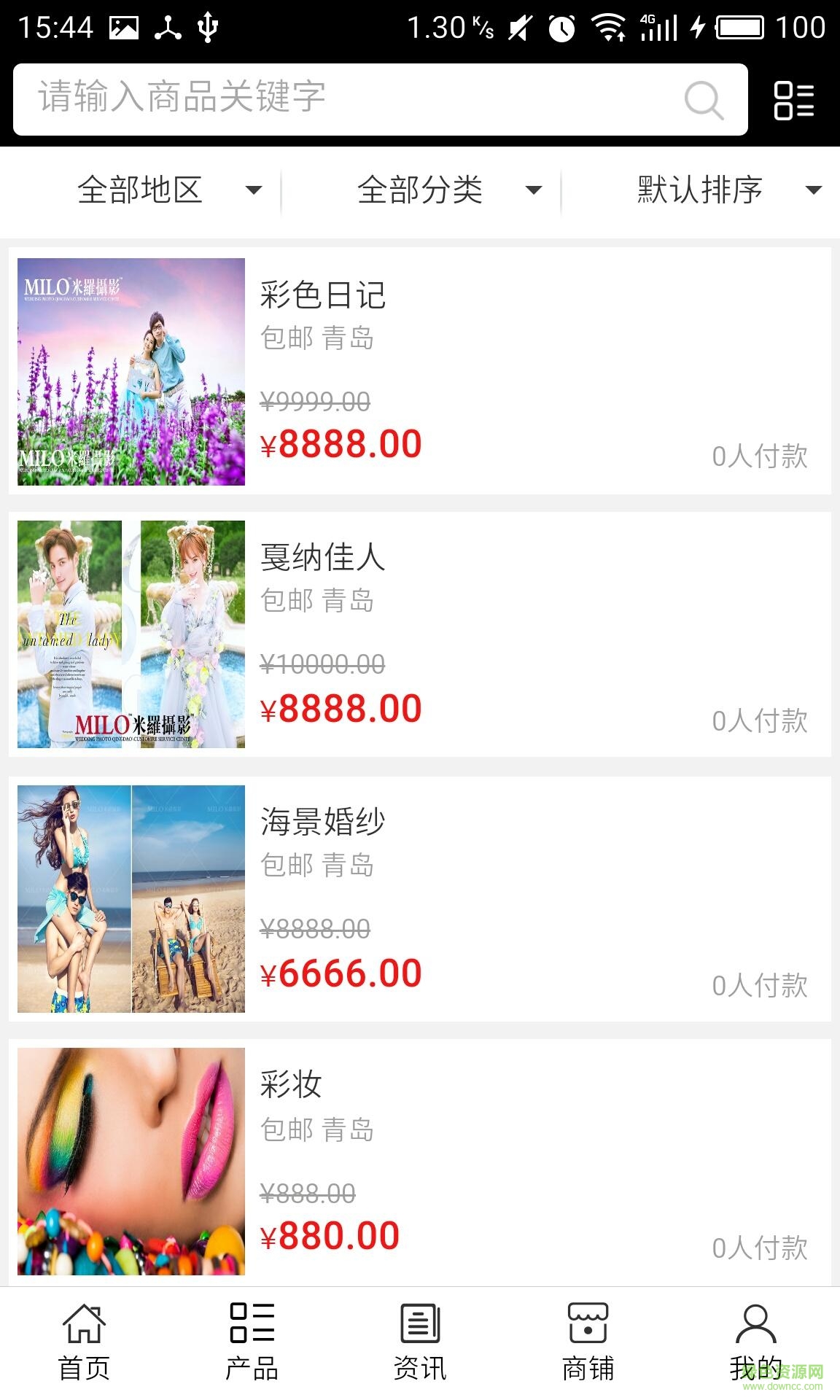 米羅攝影手機版 v5.0.0 官網(wǎng)安卓版 2