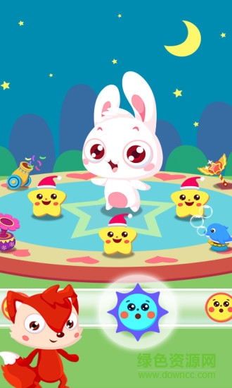 寶寶游戲兒童兒歌 v1.0.0 安卓版 2