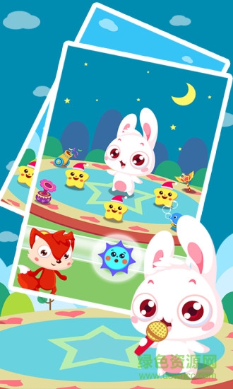 寶寶游戲兒童兒歌 v1.0.0 安卓版 3