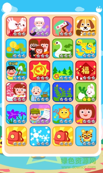 寶寶游戲兒童兒歌 v1.0.0 安卓版 4