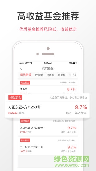 美享生活手機客戶端(網(wǎng)絡(luò)購物) v1.0.6 安卓版 0