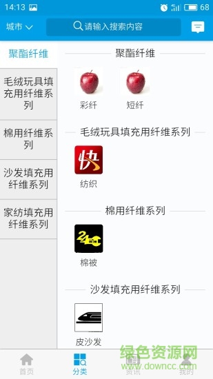 纖品匯手機(jī)版 v1.1.2 安卓版 1