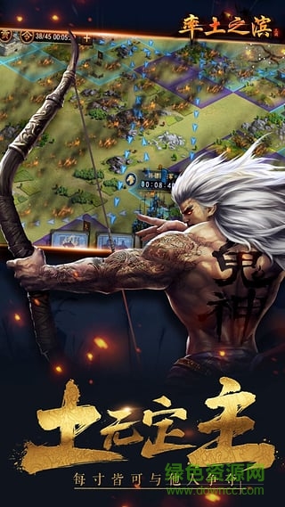 網(wǎng)易率土之濱pc端 v2.4.1 官方最新版 2