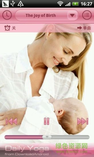 最好的胎教音樂(Prenatal Lullabies Music) v2.3 安卓版 0