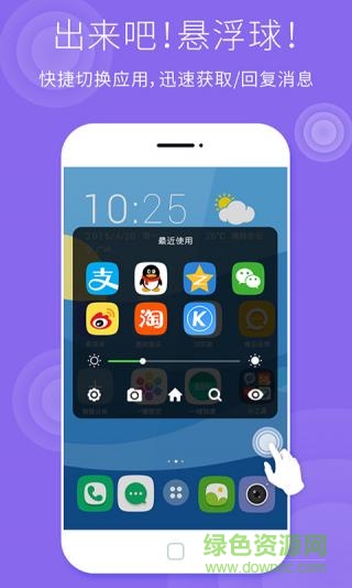 mili桌面手機(jī)版