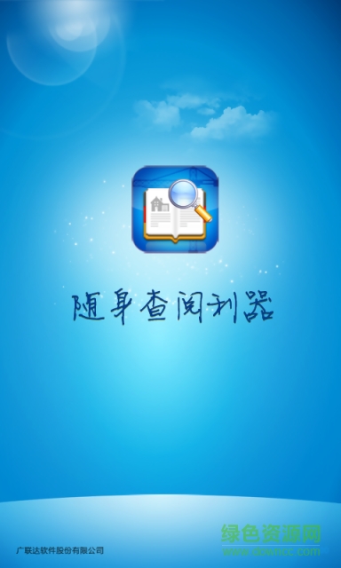 規(guī)范查閱 v4.0.0.1 安卓版 0