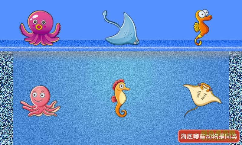 兒童游戲玩玩樂(lè) v1.0.2 安卓版 2