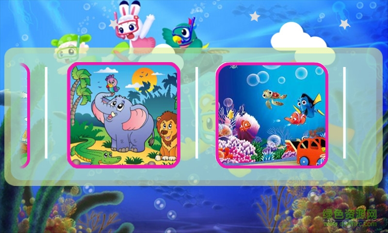 兒童游戲玩玩樂(lè) v1.0.2 安卓版 3