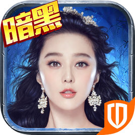 益玩版暗黑黎明2