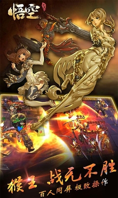 悟空多酷版 v1.2.1 官網(wǎng)安卓版 2