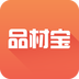 品材寶手機(jī)版(移動(dòng)辦公)