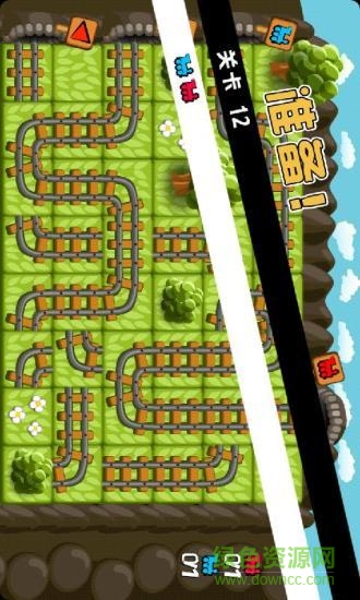 火車謎題 v6.1 安卓版 0