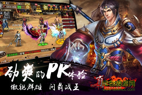 真三国快打机锋平台 v3.71 安卓版3