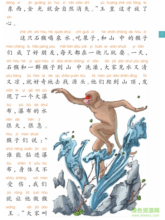 樂信閱讀 v1.0.2 安卓版 3