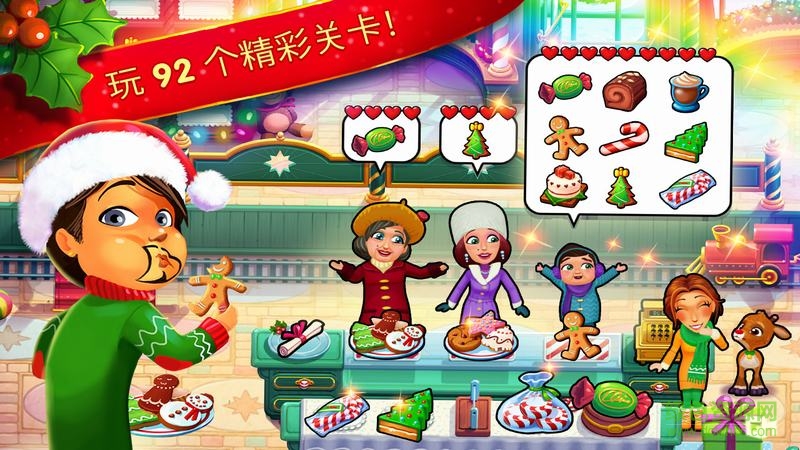 美味餐廳圣誕頌歌漢化修改版(Delicious) v15.0 安卓版 0