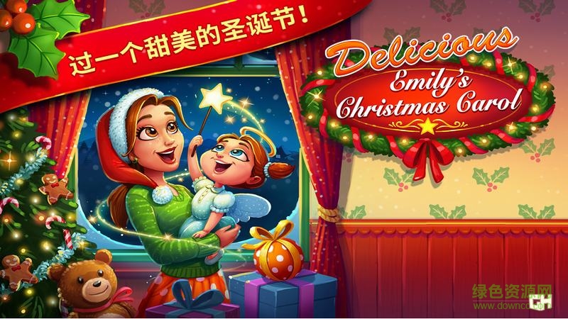 美味餐廳圣誕頌歌漢化修改版(Delicious) v15.0 安卓版 2