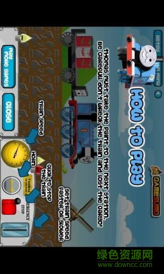 开火车游戏 v1.31 安卓版2