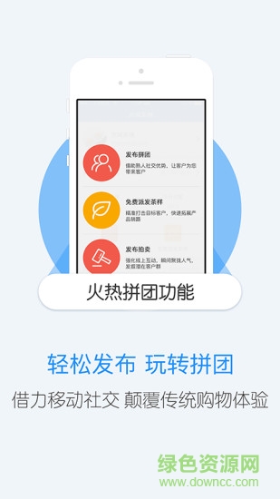 茶商通客戶端 v0.4 安卓版 2