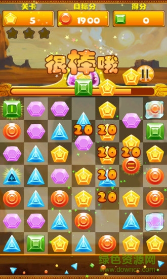 寶石連線 v2.3 安卓版 3