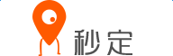 秒定位信息技術(shù)公司<
