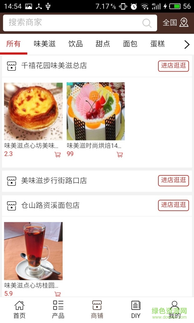 江西蛋糕平臺 v5.0.0 安卓版 1