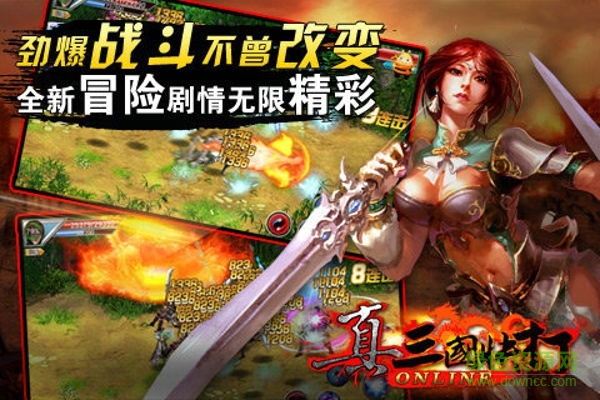 多酷版真三國快打 v3.5 安卓版 2