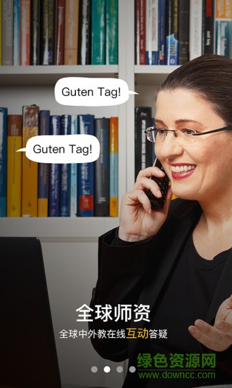 東西說(外語學(xué)習(xí)) v1.1 安卓版 2