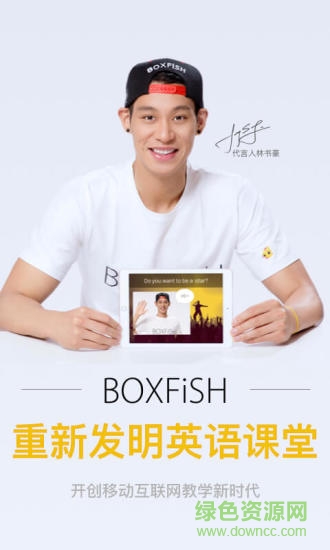 BOXFiSH盒子魚英語學(xué)生版 v13.8.0 安卓最新版 0