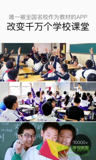 BOXFiSH盒子魚英語學(xué)生版 v13.8.0 安卓最新版 3