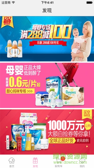 斑象ios版 v1.5 蘋果越獄版 0