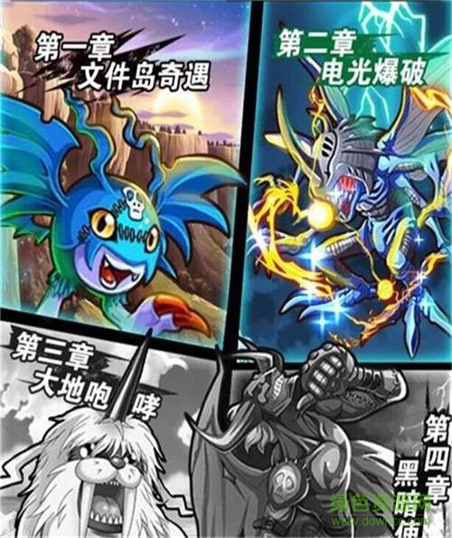 究極數(shù)碼暴龍