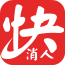快消人手機版(新聞資訊)