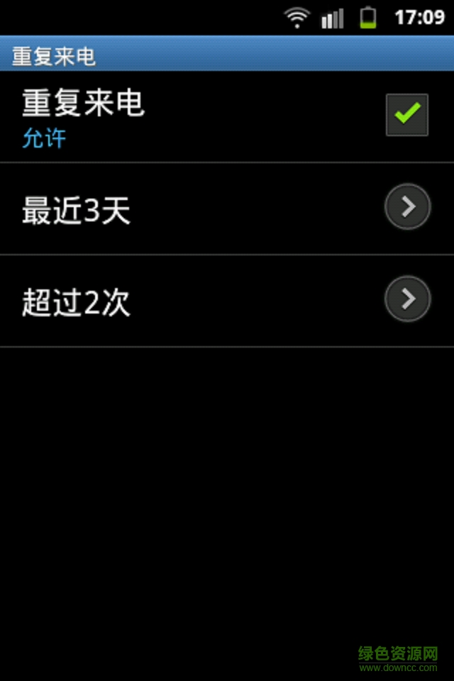 芝麻小將手機(jī)版(手機(jī)安全應(yīng)用) v1.0 安卓版 2