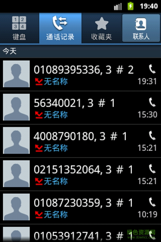 芝麻小將手機(jī)版(手機(jī)安全應(yīng)用) v1.0 安卓版 4