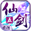 百度仙劍奇?zhèn)b傳五前傳手游