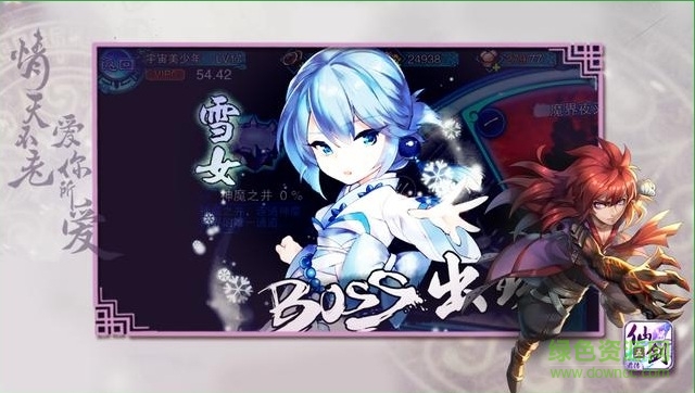 百度仙劍奇?zhèn)b傳五前傳手游 v3.7.00 官方安卓版 2