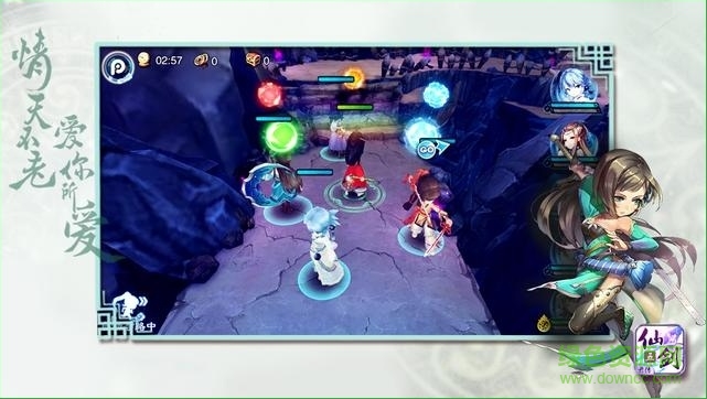 百度仙劍奇?zhèn)b傳五前傳手游 v3.7.00 官方安卓版 0